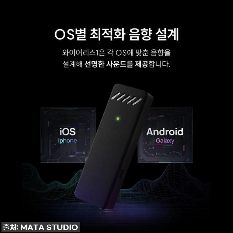 역대급 품절템각! 마타스튜디오 와이어 관련 이미지 1