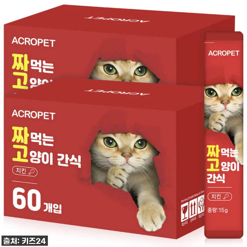 냥이 집사님들, 주목! 아크로펫 짜먹 관련 이미지 2