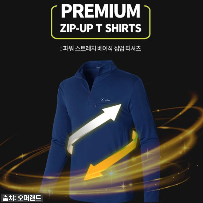 파워 스트레치 베이직 집업 티셔츠 남 관련 이미지 2