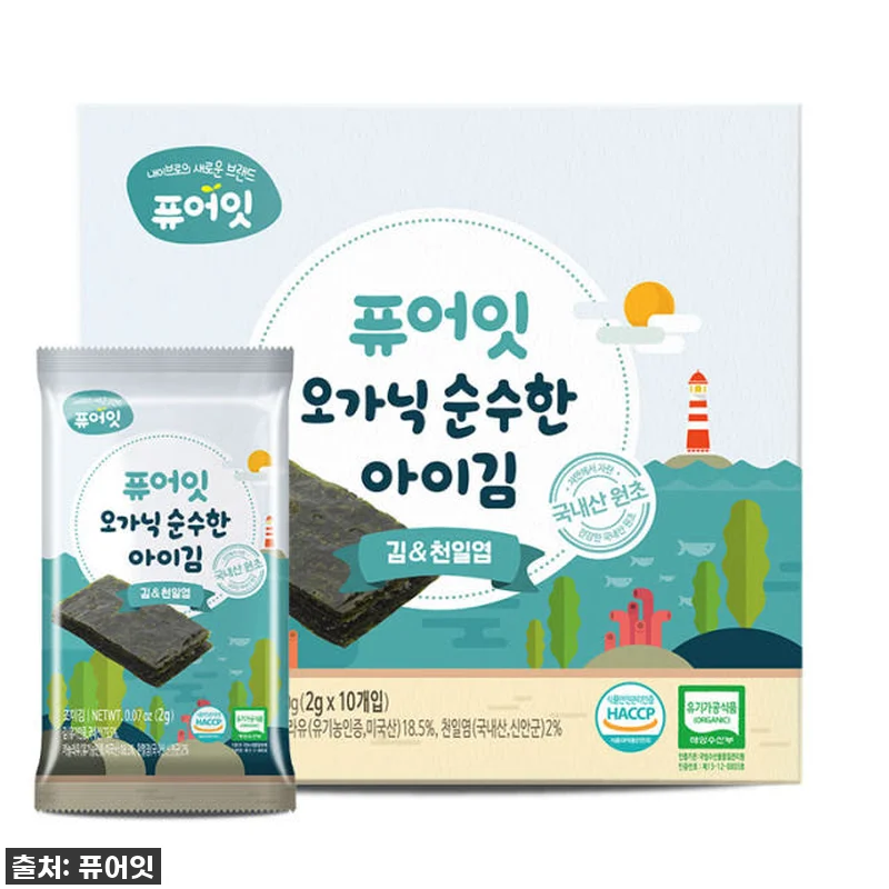 우리 아이 밥투정 끝! 퓨어잇 오가닉 관련 이미지 2