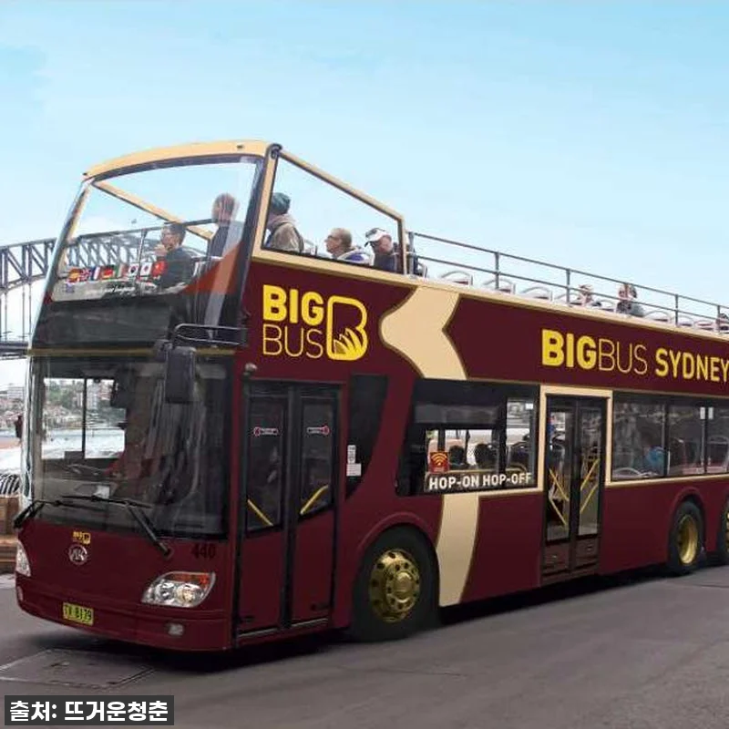 헉! 시드니 GO 익스플로러 패스, 관련 이미지 2