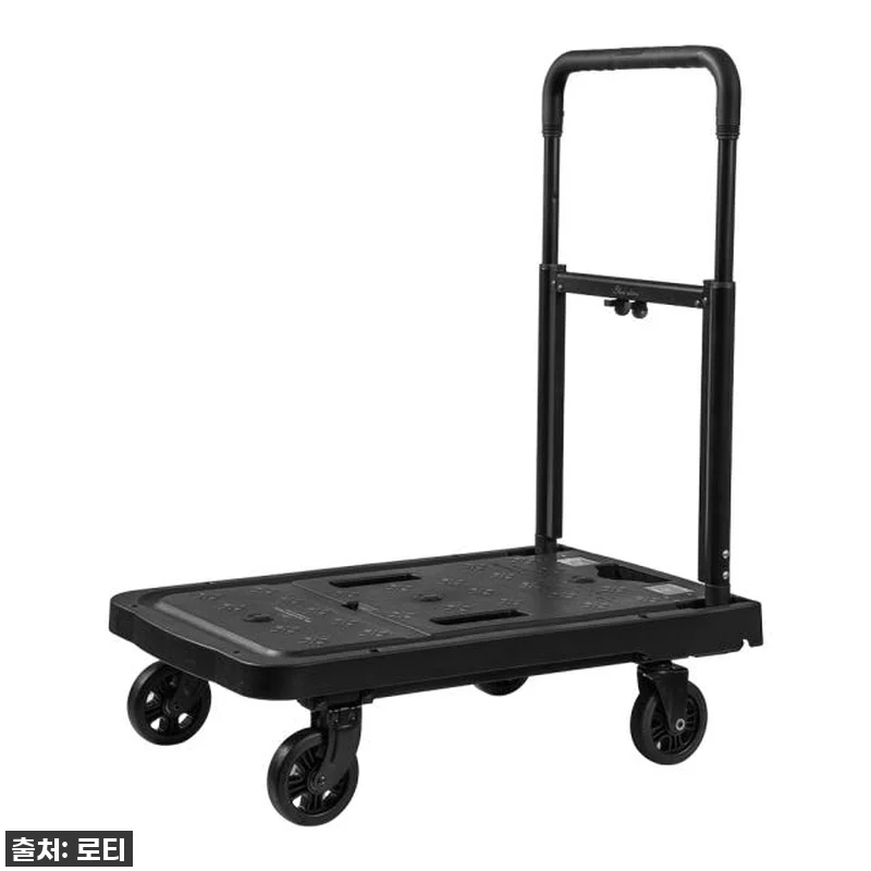 로티홈시스 접이식 카트 블랙에디션, 관련 이미지 1