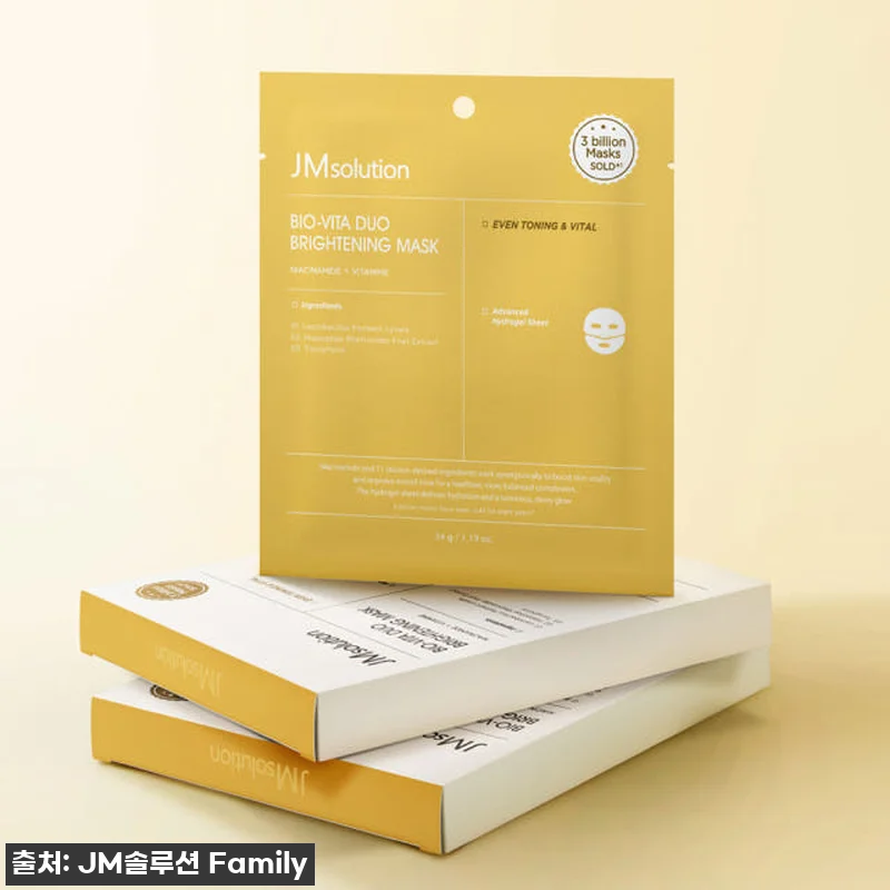 JM솔루션 하이드로겔 마스크 4종, 관련 이미지 2