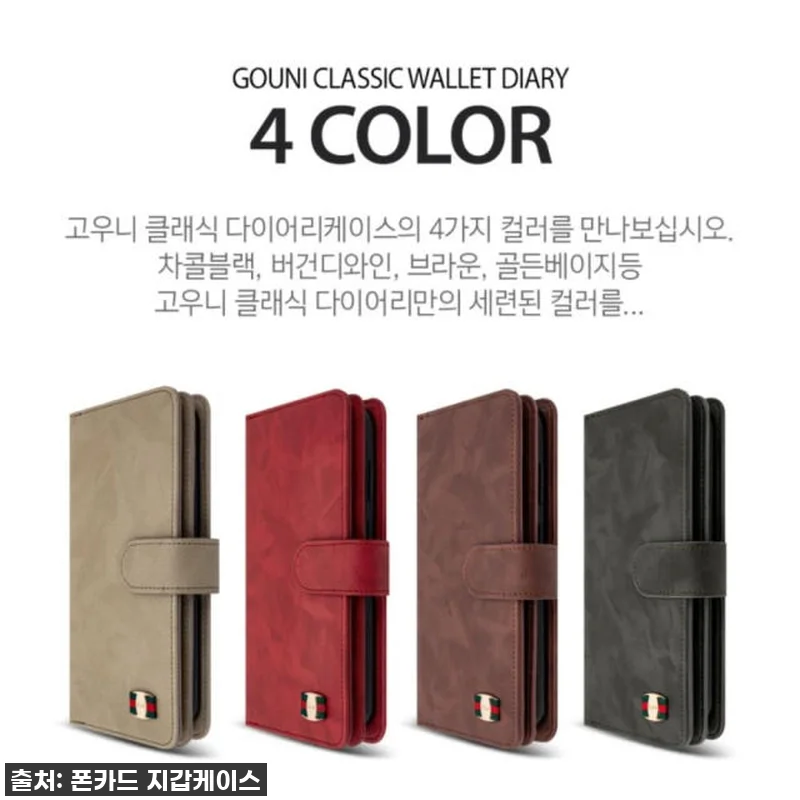 찐후기! LG X4플러스 지갑 케이스 관련 이미지 2