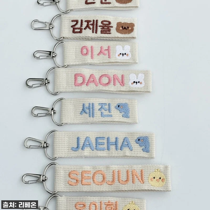 품절임박? 우리 아이 필수템! 착한 관련 이미지 2