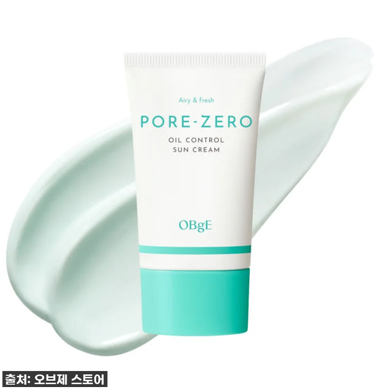 오브제 포어 제로 오일 컨트롤 선크림 관련 이미지 2