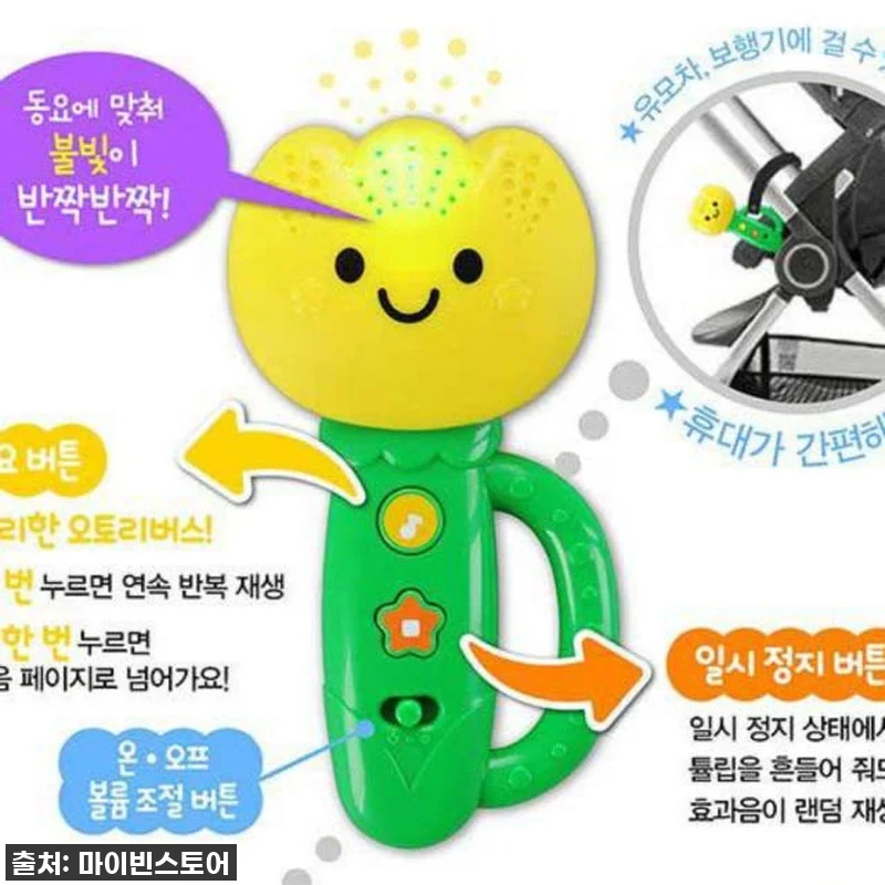 우리 아기 첫 국민 육아템! 튤립 사 관련 이미지 2