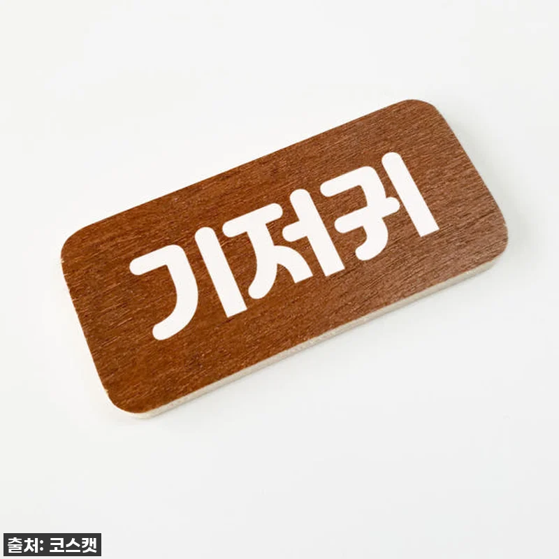 🚨찐후기🚨 품절대란 수납 정리스티커, 관련 이미지 2