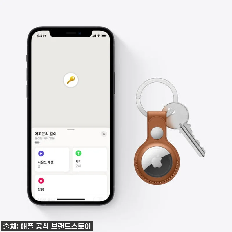 애플 에어태그 MX532FE/A 찐후 관련 이미지 2