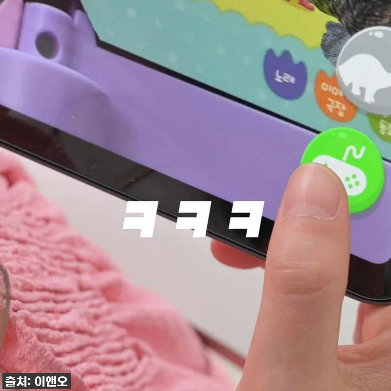 퓨처북 5G 라이브러리 도리를 찾아서 관련 이미지 2