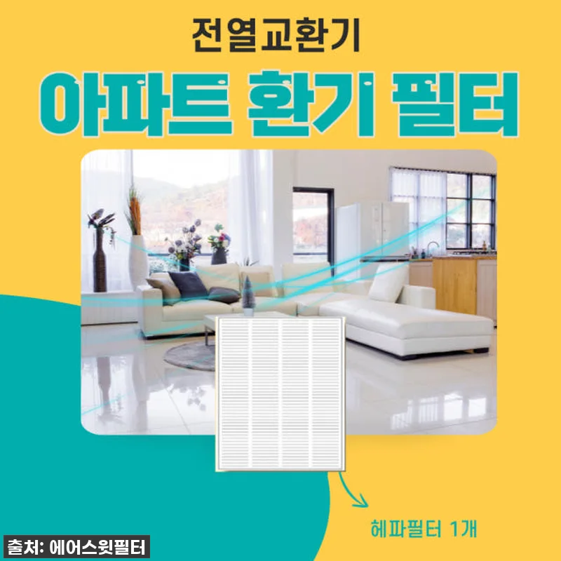 [찐후기] 우리 집 공기 지킴이! 에 관련 이미지 2