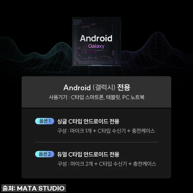 역대급 품절템각! 마타스튜디오 와이어 관련 이미지 2