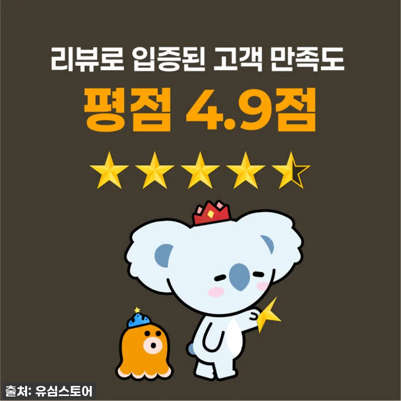 네팔이심 eSIM? 찐여행러의 눈물 관련 이미지 3