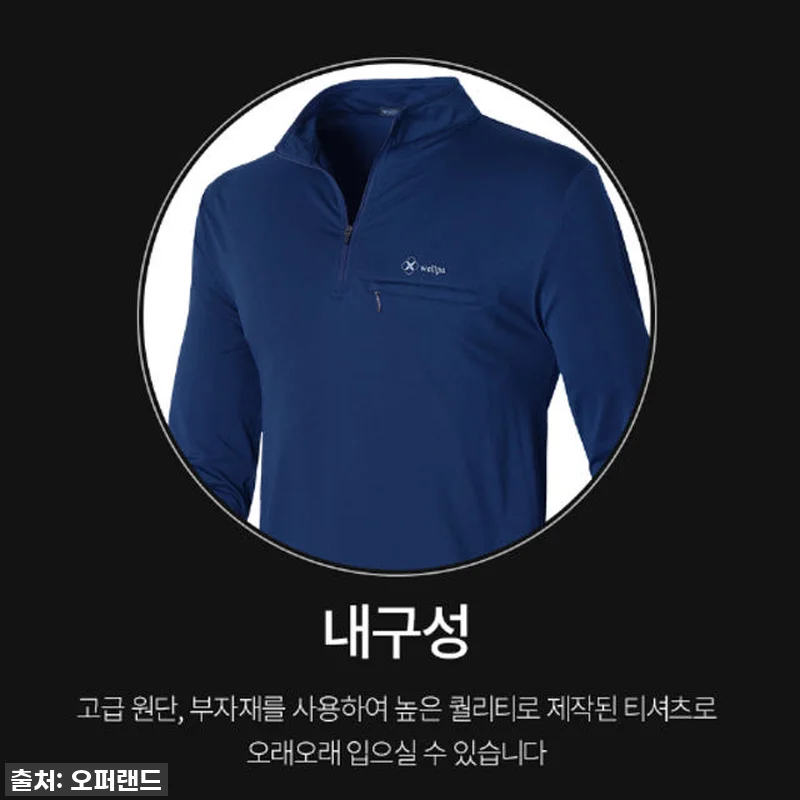 파워 스트레치 베이직 집업 티셔츠 남 관련 이미지 3