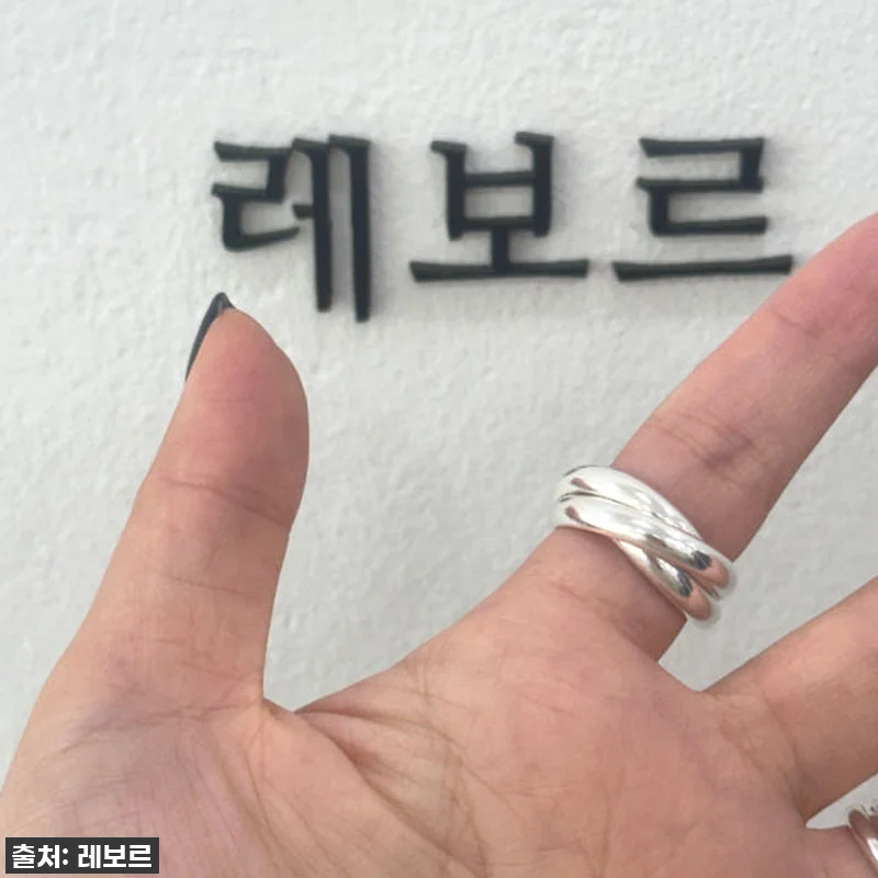 🌟인생 데일리링 찾았다! 999 순은 관련 이미지 2