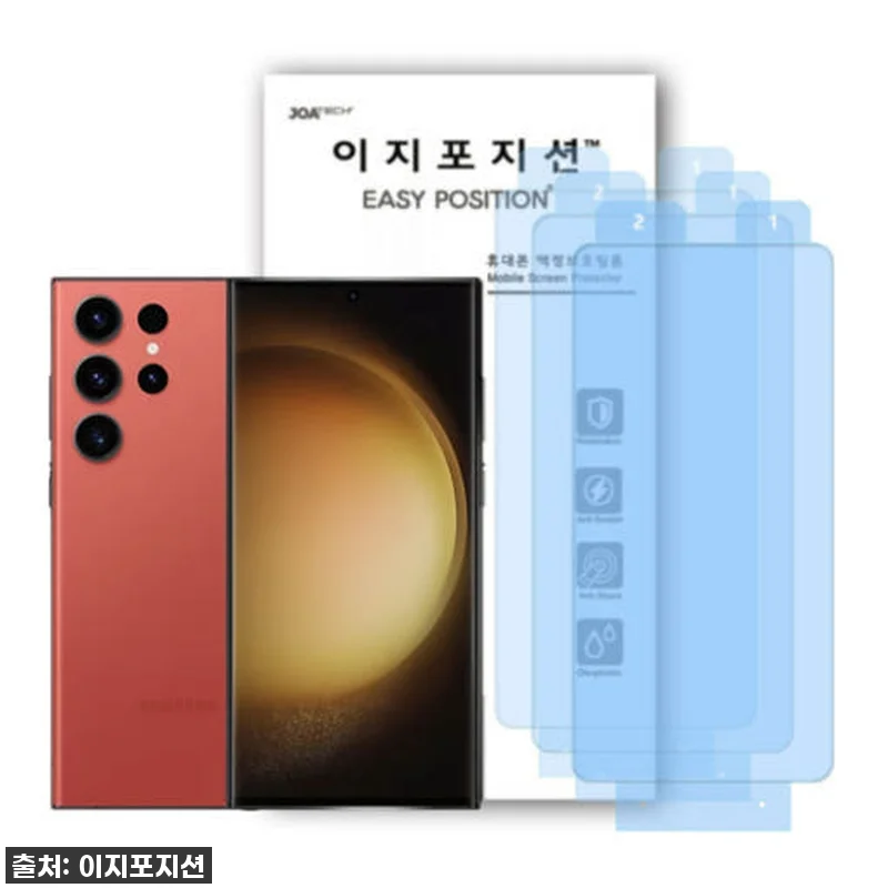 이슈템! 갤럭시 S24 울트라 액정, 관련 이미지 1