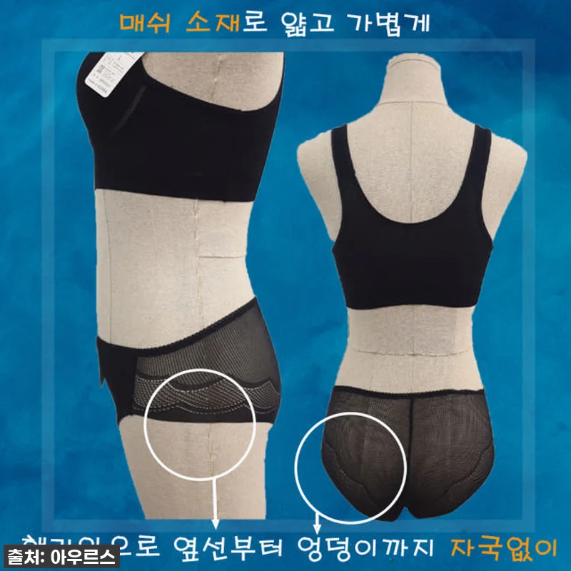 드디어 찾았다! 와이파이팬티 없이 매 관련 이미지 3