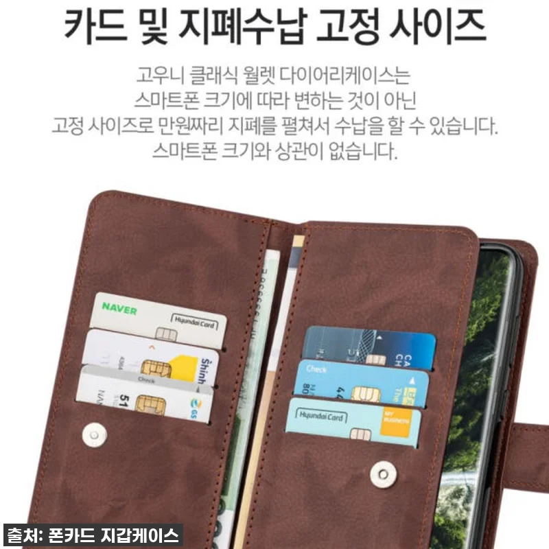 찐후기! LG X4플러스 지갑 케이스 관련 이미지 3
