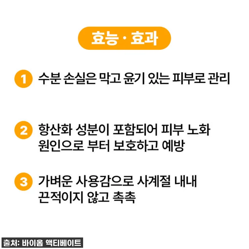 찐후기! 품절대란 예상 [바액] 아르 관련 이미지 3