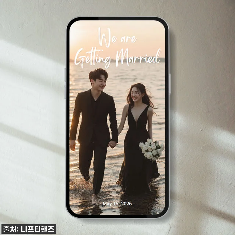 모바일청첩장 확대방지 결혼식 초대장 관련 이미지 2