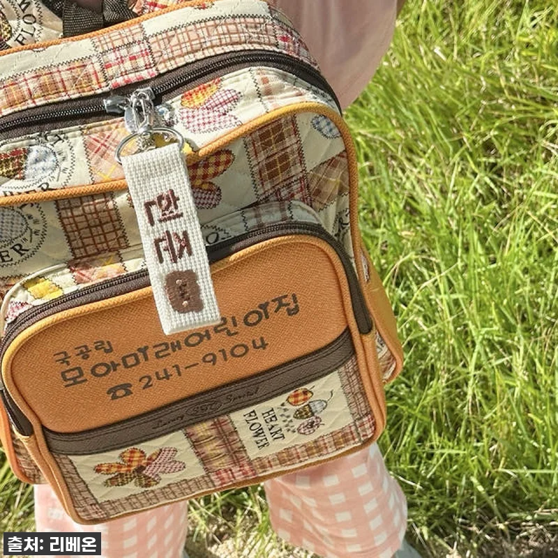 품절임박? 우리 아이 필수템! 착한 관련 이미지 3