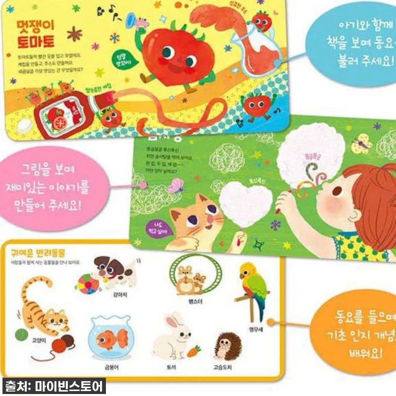 우리 아기 첫 국민 육아템! 튤립 사 관련 이미지 3
