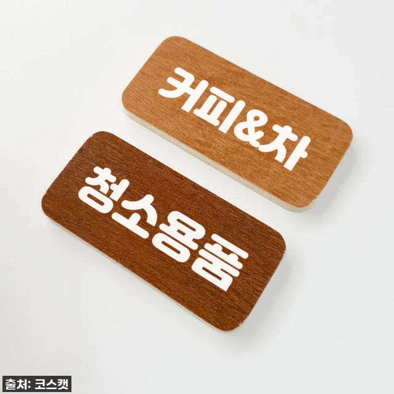 🚨찐후기🚨 품절대란 수납 정리스티커, 관련 이미지 3