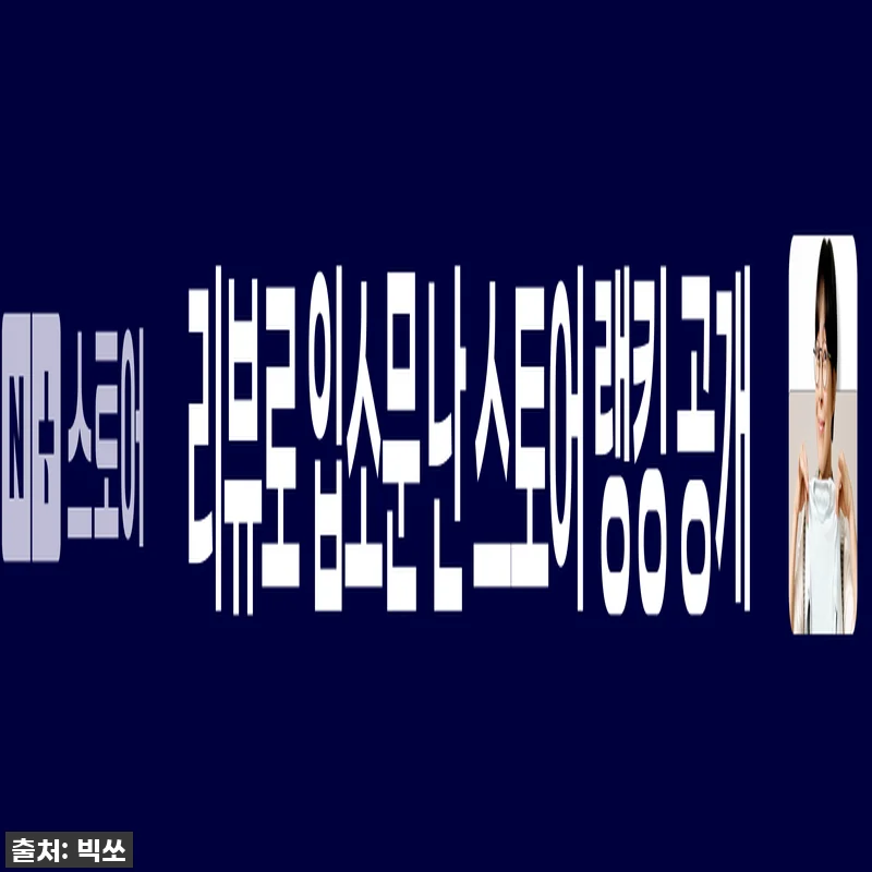 이거 안 사면 후회! 갤럭시S25 플 관련 이미지 2