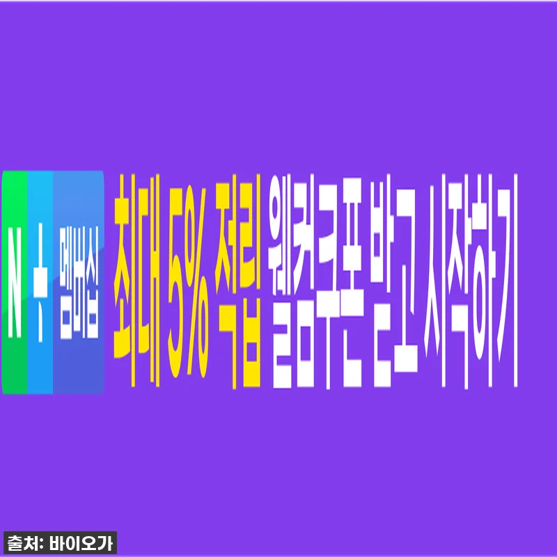 찐후기! 품절임박! #바이오가실크오일 관련 이미지 2