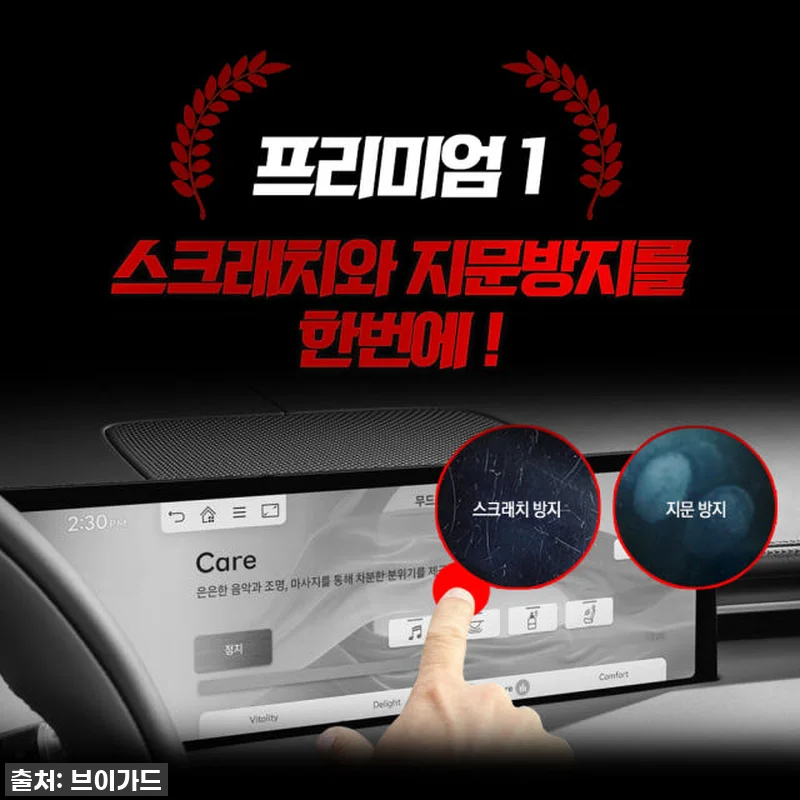 아이오닉9 오너라면 필수템! 내비게이 관련 이미지 3