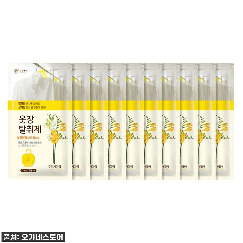 진작 살 걸! 꿉꿉한 장롱 냄새 박멸 관련 이미지 1