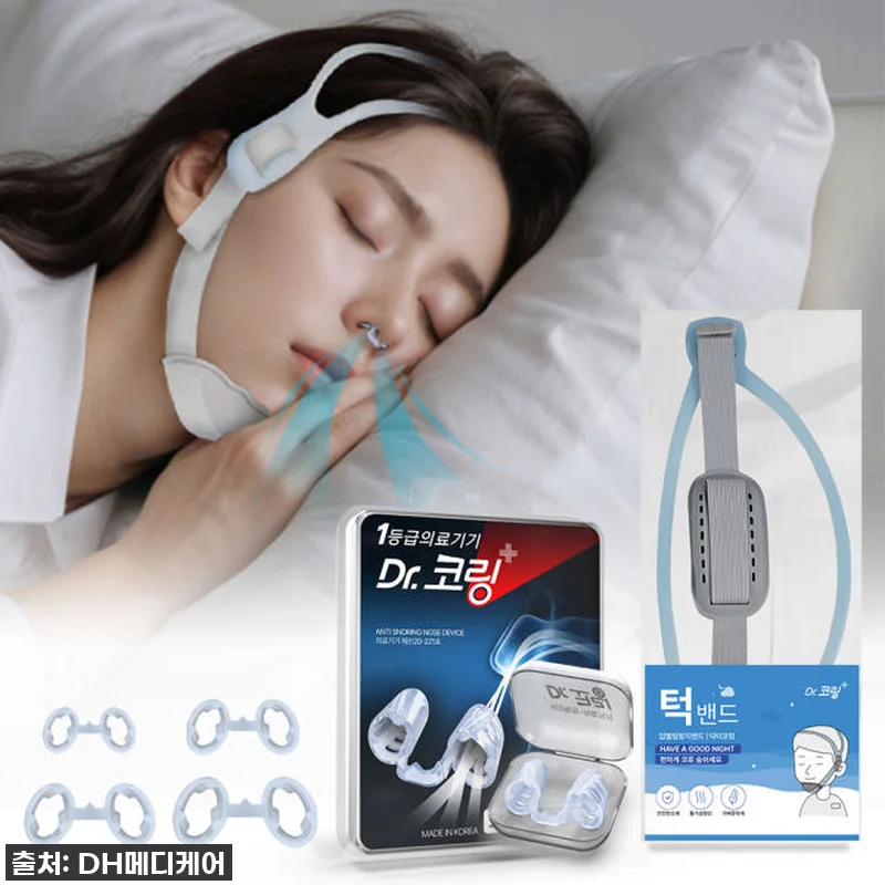 닥터코링 코골이 비강확장기 찐후기: 관련 이미지 3