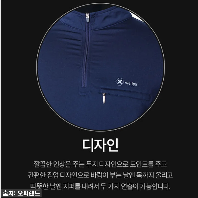 파워 스트레치 베이직 집업 티셔츠 남 관련 이미지 4