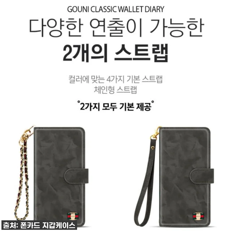 찐후기! LG X4플러스 지갑 케이스 관련 이미지 4