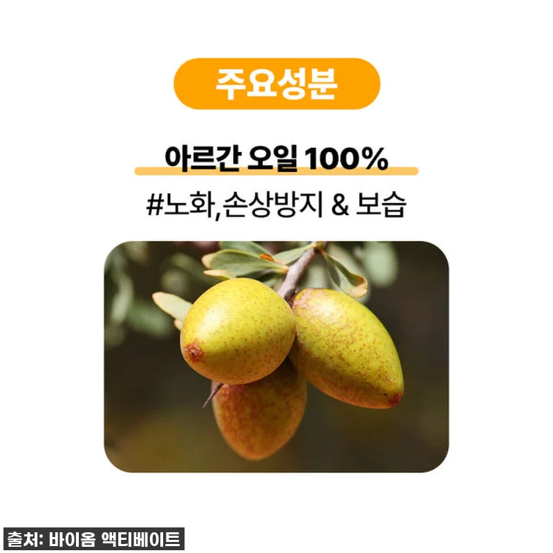 찐후기! 품절대란 예상 [바액] 아르 관련 이미지 4