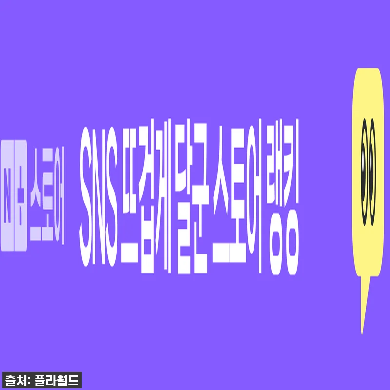CD액자(포카액자) 투명아크릴 전시 관련 이미지 2