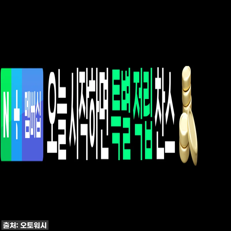 내 차가 새 차 됐어요! 마프라 라보 관련 이미지 2