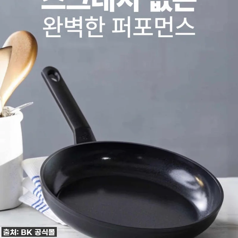 BK쿡웨어 브릴리언트 건강한 세라믹 관련 이미지 4