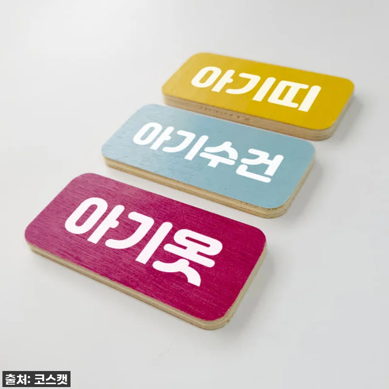 🚨찐후기🚨 품절대란 수납 정리스티커, 관련 이미지 4