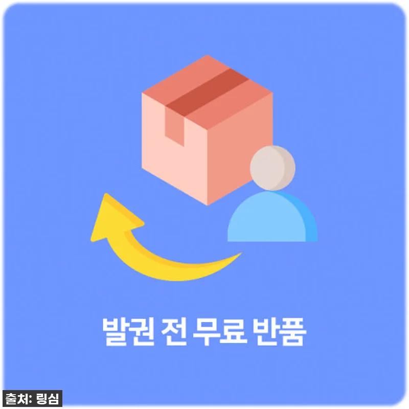 찐후기! 태국 여행 필수템 링심 eS 관련 이미지 4
