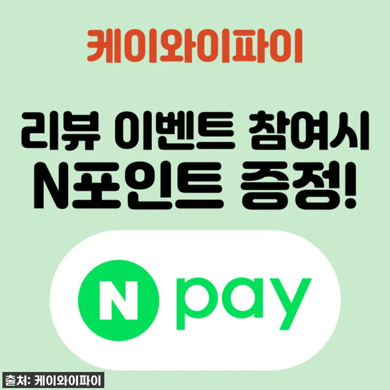 찐후기: 휴대용 에그 와이파이? 유목 관련 이미지 4