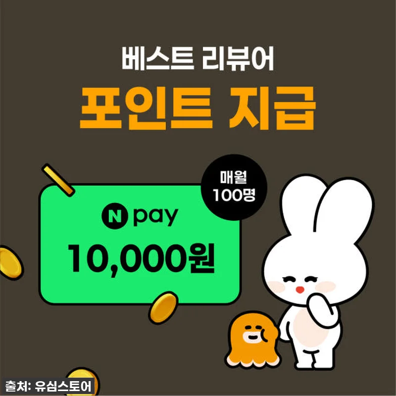 네팔이심 eSIM? 찐여행러의 눈물 관련 이미지 5