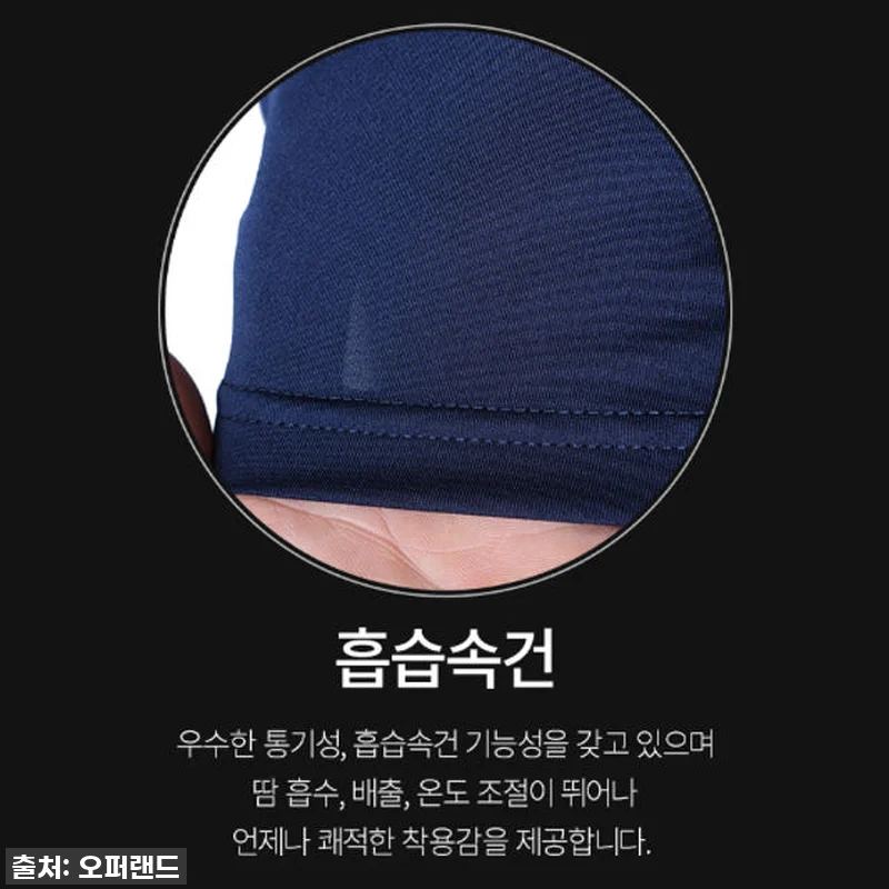 파워 스트레치 베이직 집업 티셔츠 남 관련 이미지 5