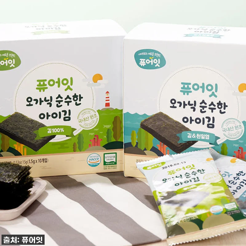 우리 아이 밥투정 끝! 퓨어잇 오가닉 관련 이미지 5