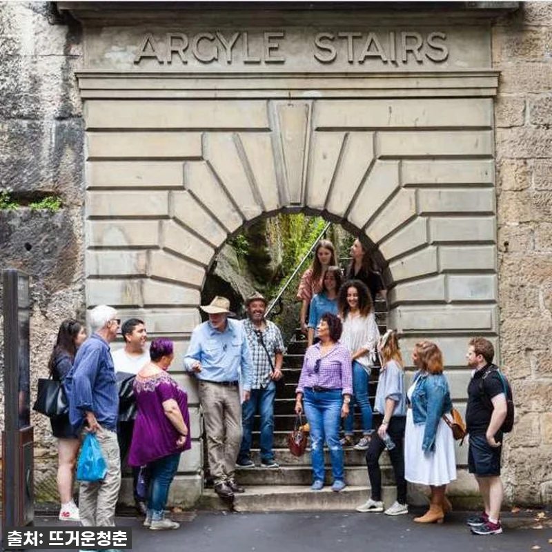 헉! 시드니 GO 익스플로러 패스, 관련 이미지 5