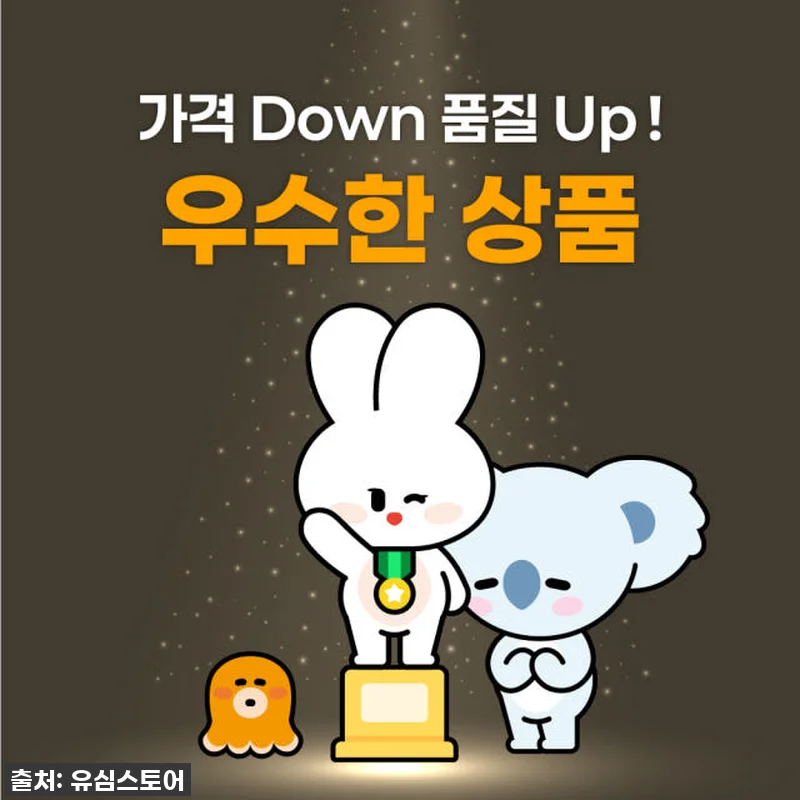 유럽여행 필수템! 오렌지 eSIM 1 관련 이미지 5