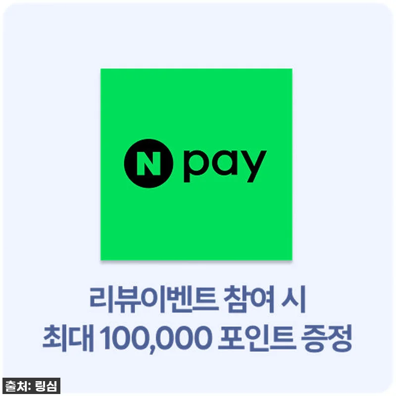 찐후기! 태국 여행 필수템 링심 eS 관련 이미지 5