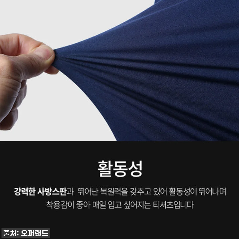 파워 스트레치 베이직 집업 티셔츠 남 관련 이미지 6