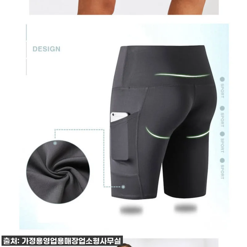 운동러들 주목! 인생템 등극! '여성 관련 이미지 6