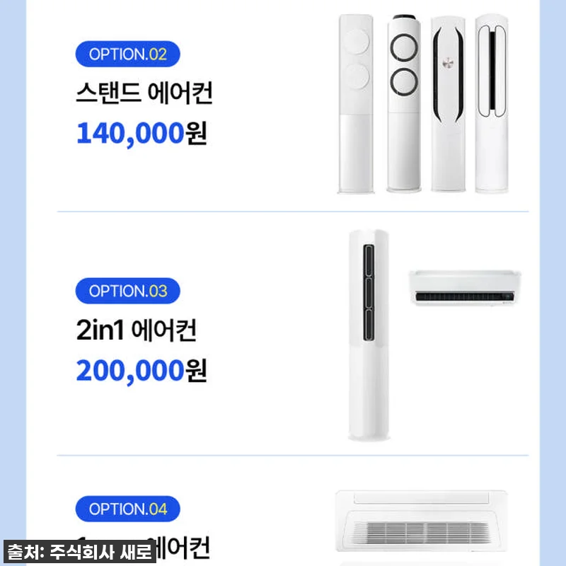 충격! 꿉꿉한 냄새의 주범이 여기 숨 관련 이미지 6